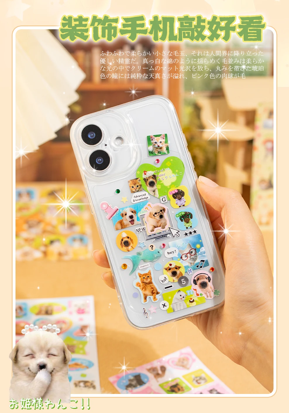 TIANZI 20pcs Kawaii Retro INS Die Cutting Stickers Book for DIY Scrapbook Diary Phone Case Creative Stationery Cute Retro Design