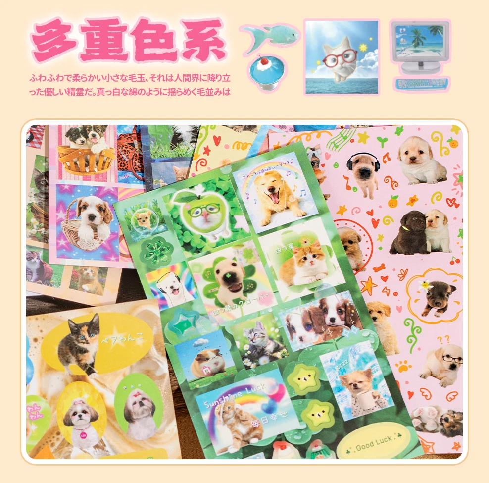 TIANZI 20pcs Kawaii Retro INS Die Cutting Stickers Book for DIY Scrapbook Diary Phone Case Creative Stationery Cute Retro Design