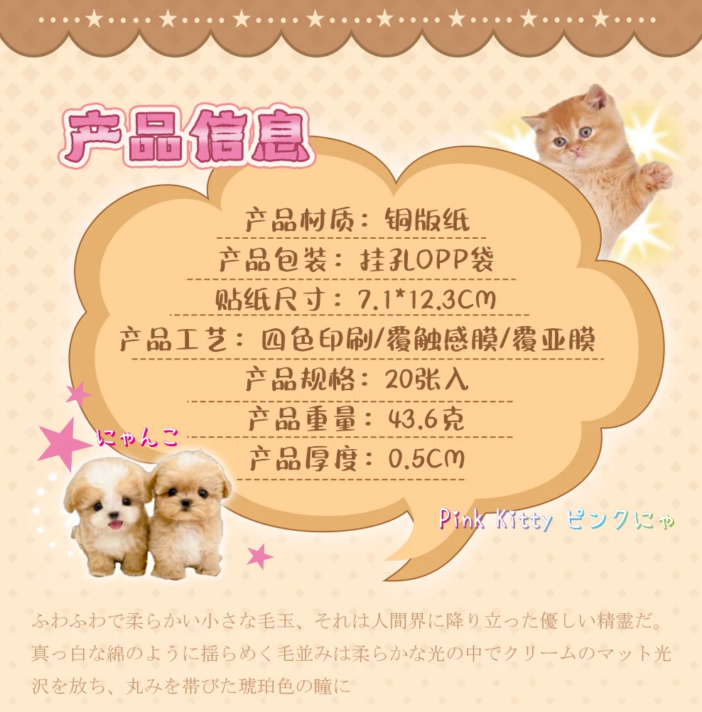 TIANZI 20pcs Kawaii Retro INS Die Cutting Stickers Book for DIY Scrapbook Diary Phone Case Creative Stationery Cute Retro Design