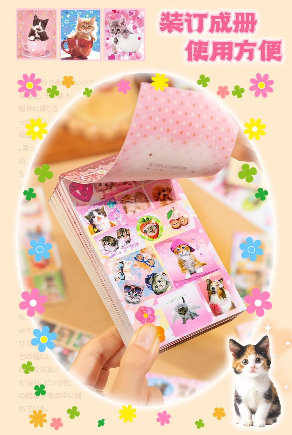 TIANZI 20pcs Kawaii Retro INS Die Cutting Stickers Book for DIY Scrapbook Diary Phone Case Creative Stationery Cute Retro Design