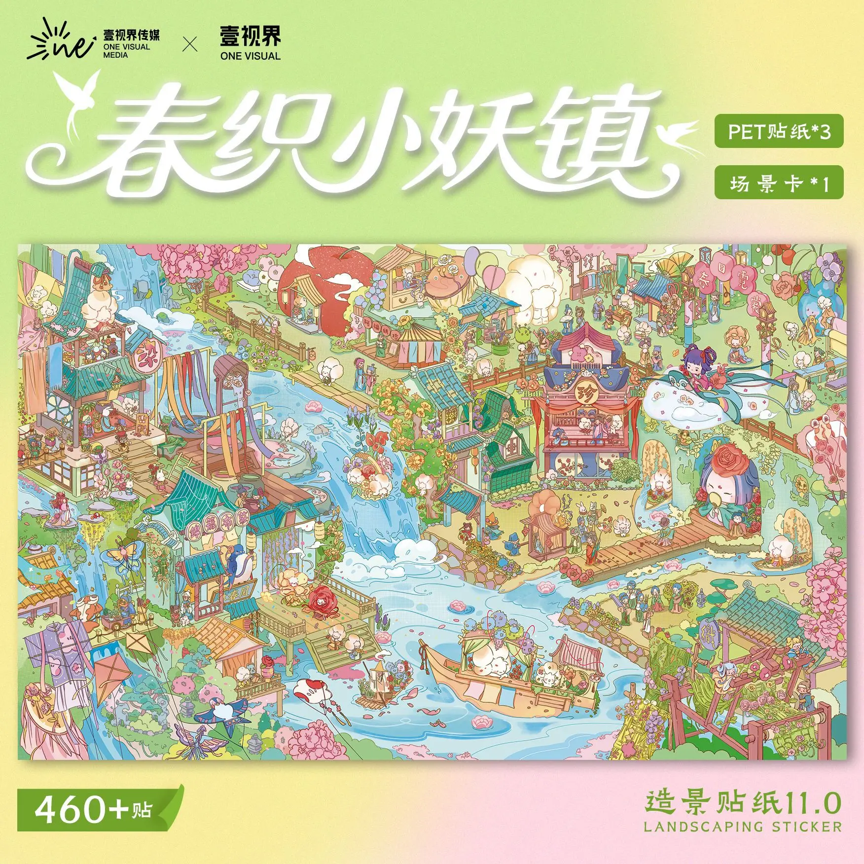 TIANZI 3D Cartoon Miniature Scene Stickers Collection Pocket House Stacking Stickers DIY Kawaii Handmade Scrapbook Decoration