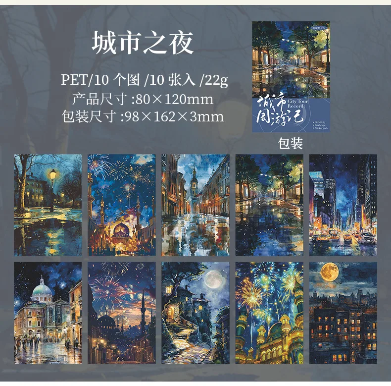 10pcs/1lot kawaii Stationery Sticker City Weekend junk journal Decorative Scrapbooking DIY Craft Sticker