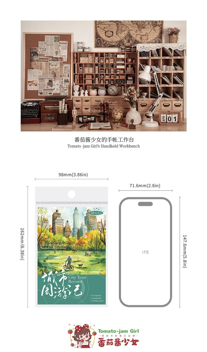 10pcs/1lot kawaii Stationery Sticker City Weekend junk journal Decorative Scrapbooking DIY Craft Sticker
