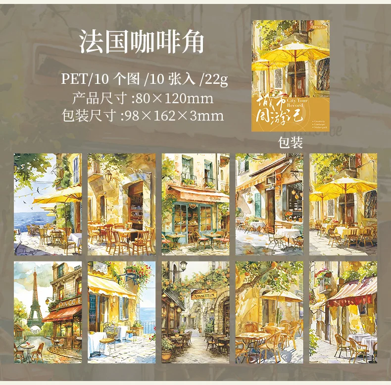 10pcs/1lot kawaii Stationery Sticker City Weekend junk journal Decorative Scrapbooking DIY Craft Sticker