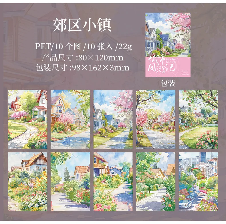 10pcs/1lot kawaii Stationery Sticker City Weekend junk journal Decorative Scrapbooking DIY Craft Sticker