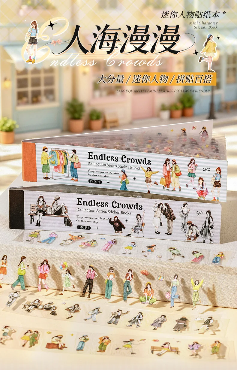 30pcs/lot Kawaii Stationery Stickers The vast sea of people Collection DIY Junk Journal Paper Planner Decorative stickers