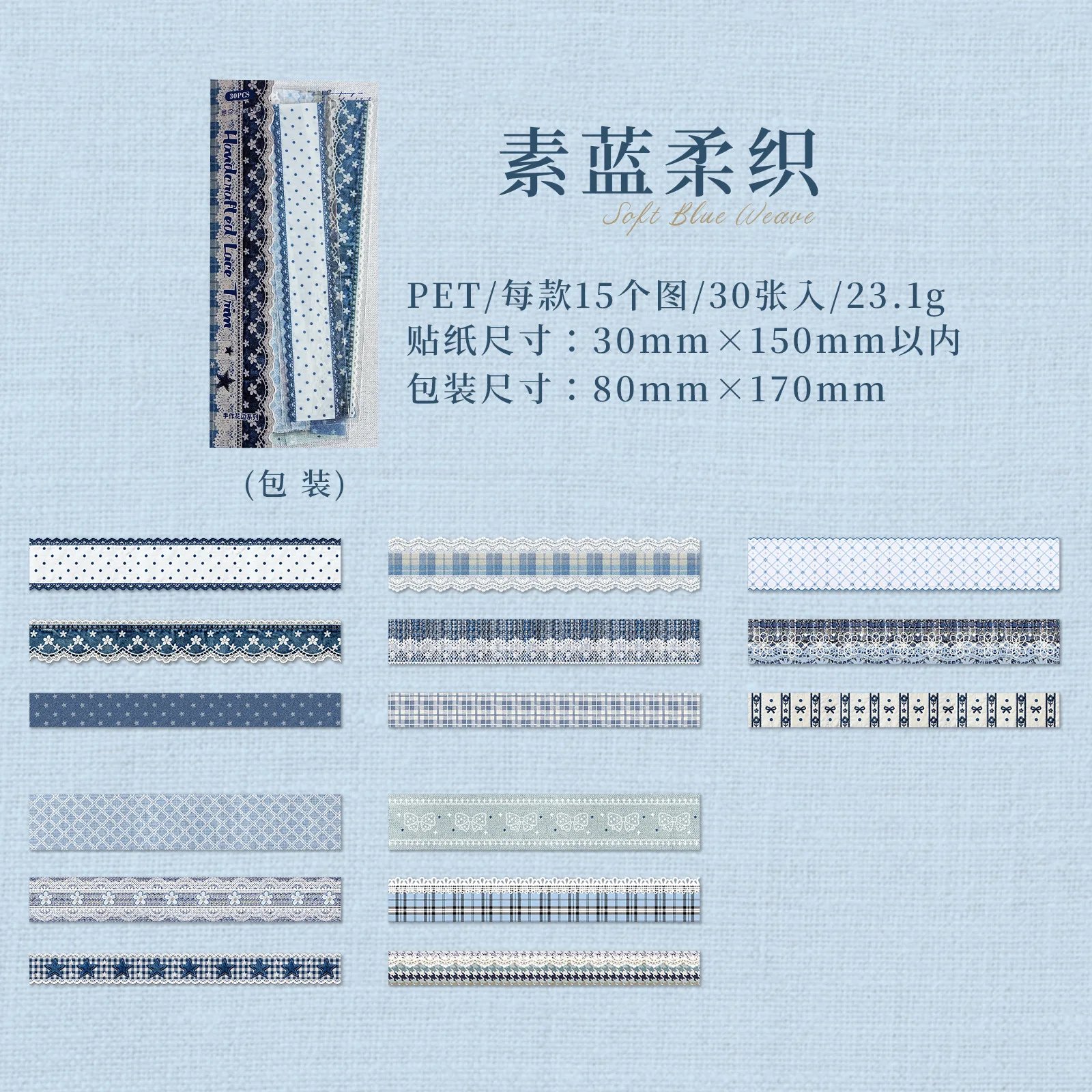 Mr.Paper 30Pcs/Pack Handcrafted Lace Trim Series Vintage Lace & Floral PET Sticker Pack for Journal Scrapbook DIY Decor