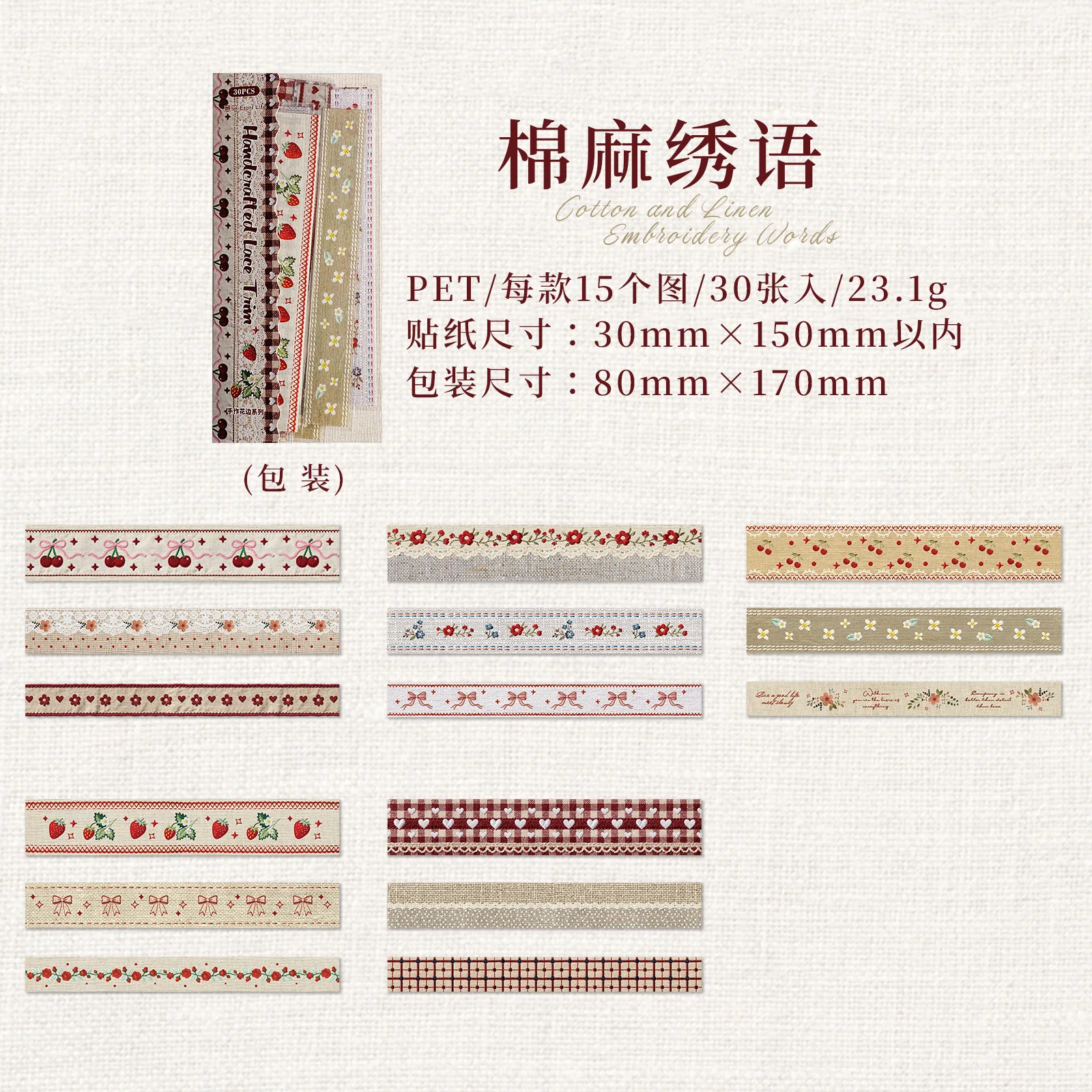 Mr.Paper 30Pcs/Pack Handcrafted Lace Trim Series Vintage Lace & Floral PET Sticker Pack for Journal Scrapbook DIY Decor