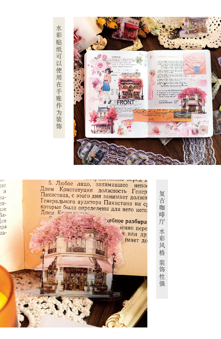 10pcs/1lot Kawaii Stationery Stickers Colourful Dreams Junk Journaling Decorative Mobile Scrapbooking for stickers Scrapbook