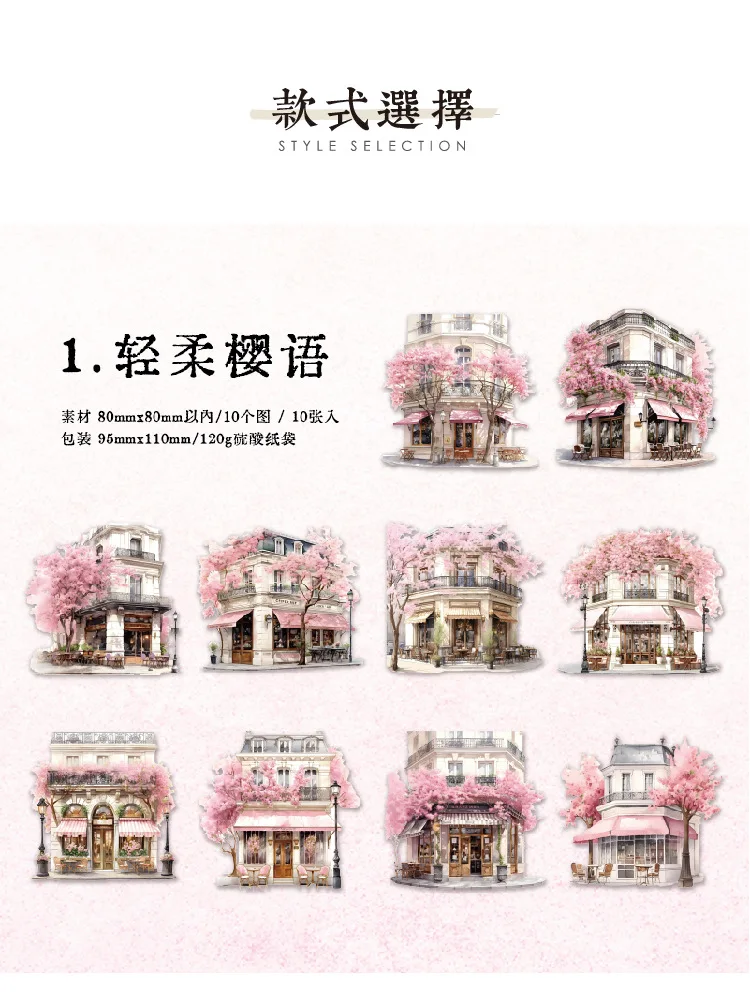 10pcs/1lot Kawaii Stationery Stickers Colourful Dreams Junk Journaling Decorative Mobile Scrapbooking for stickers Scrapbook