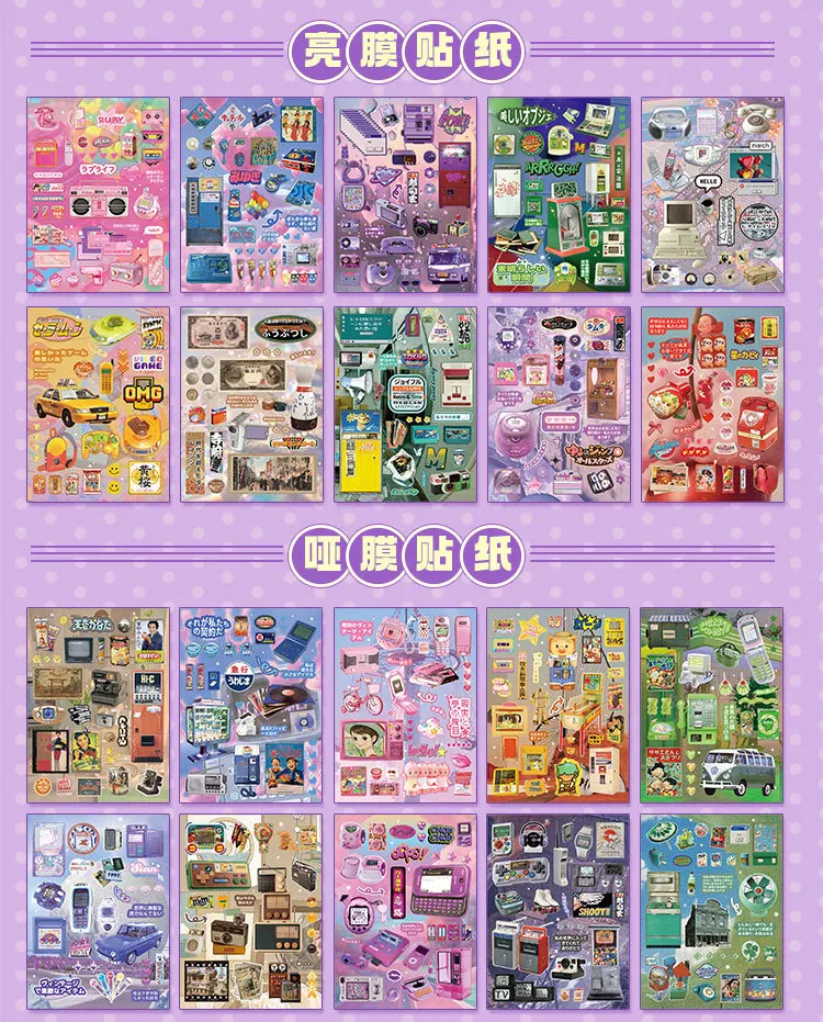30 Pages Japanese Y2K Retro Cute Decorative Stickers Book Scrapbooking Phone Case DIY Journal Collage Material Sticker Gift