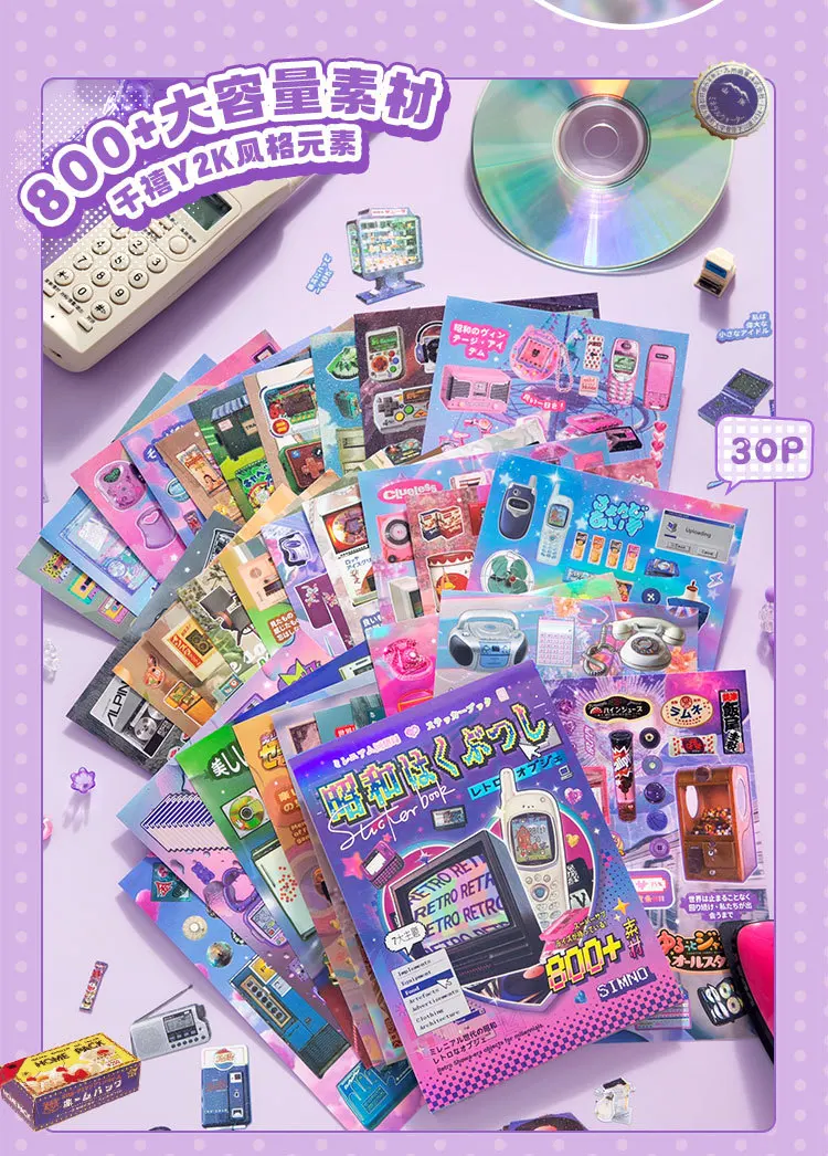 30 Pages Japanese Y2K Retro Cute Decorative Stickers Book Scrapbooking Phone Case DIY Journal Collage Material Sticker Gift