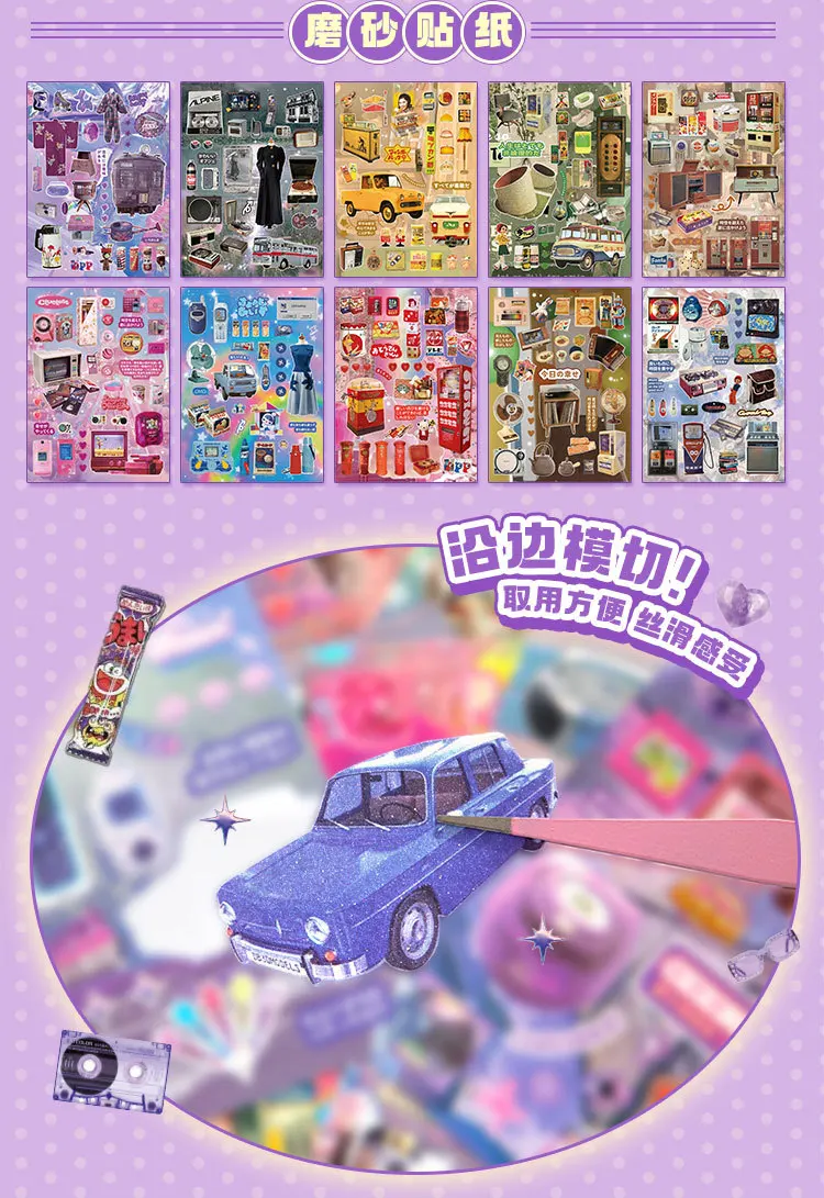 30 Pages Japanese Y2K Retro Cute Decorative Stickers Book Scrapbooking Phone Case DIY Journal Collage Material Sticker Gift