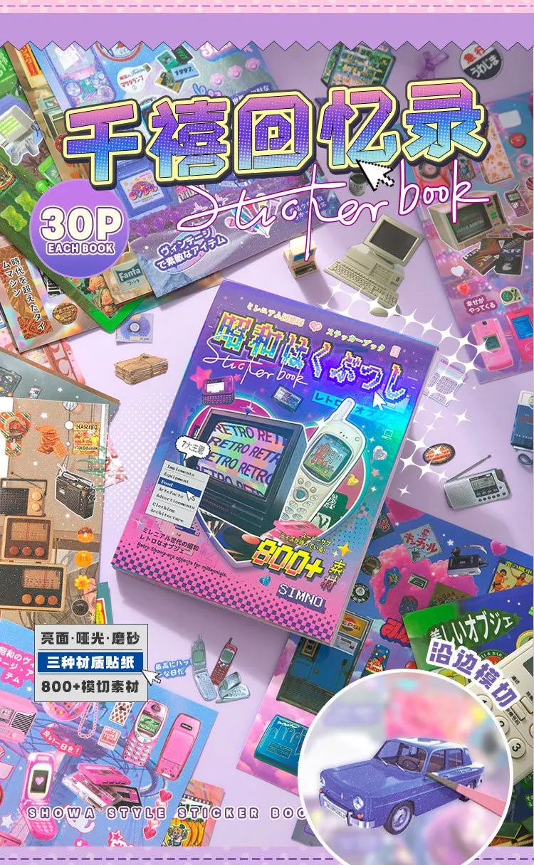 30 Pages Japanese Y2K Retro Cute Decorative Stickers Book Scrapbooking Phone Case DIY Journal Collage Material Sticker Gift