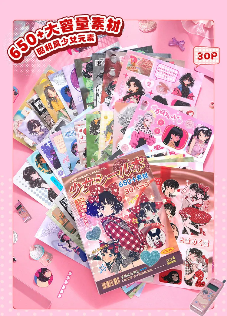 30 Pages Japanese Y2K Retro Cute Decorative Stickers Book Scrapbooking Phone Case DIY Journal Collage Material Sticker Gift