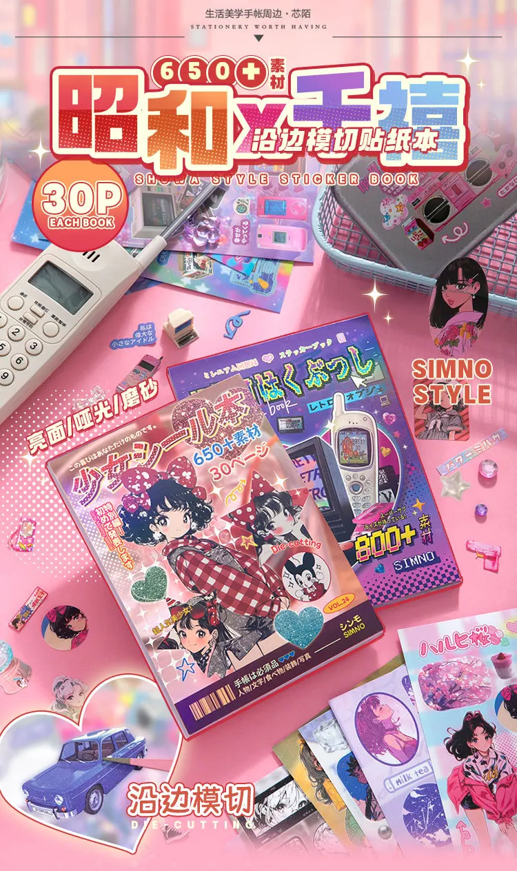 30 Pages Japanese Y2K Retro Cute Decorative Stickers Book Scrapbooking Phone Case DIY Journal Collage Material Sticker Gift