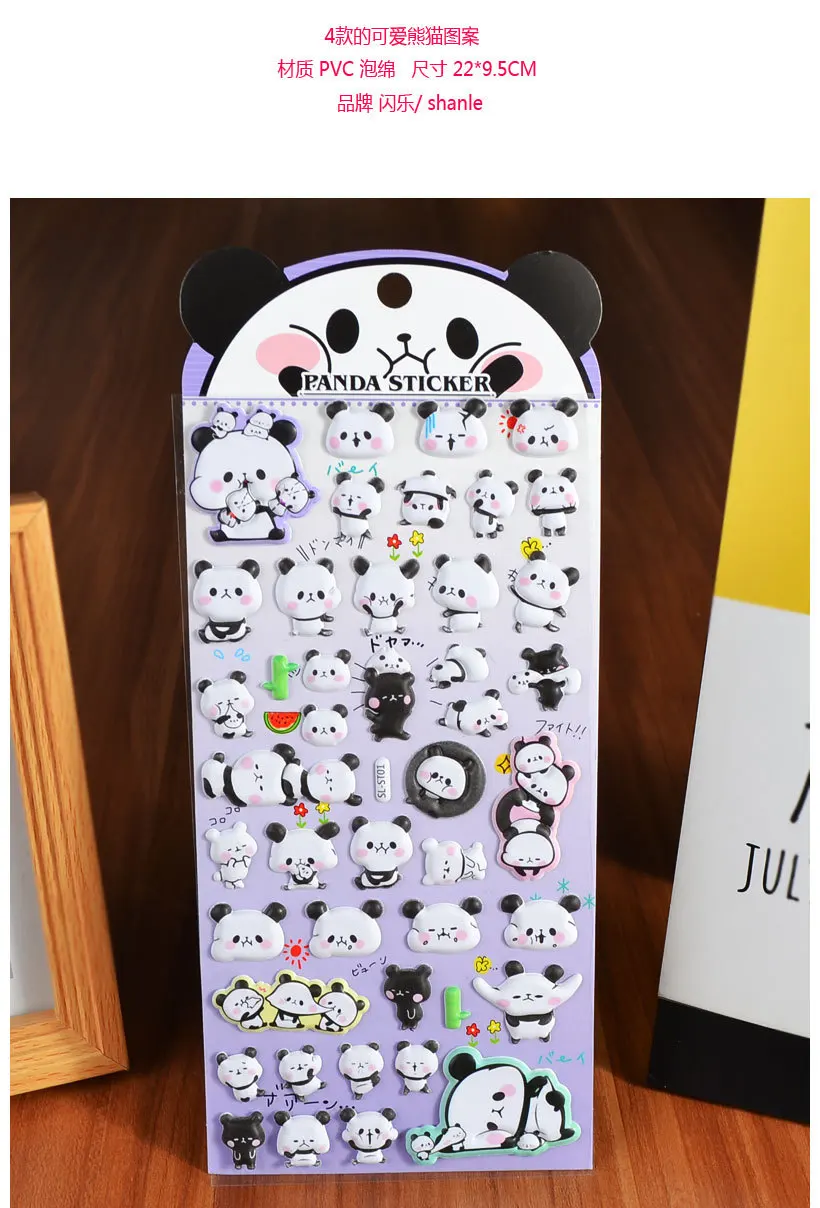 Kawaii 3D Puffy Panda Daily Life Stickers Scrapbooking Diy Journal Stationery Sticker Cute Deco Aesthetic Art Supplies