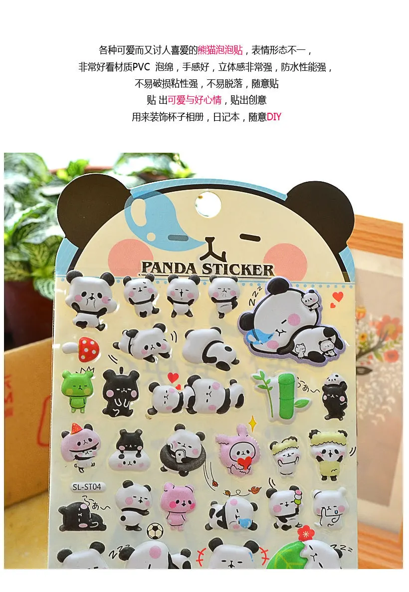 Kawaii 3D Puffy Panda Daily Life Stickers Scrapbooking Diy Journal Stationery Sticker Cute Deco Aesthetic Art Supplies