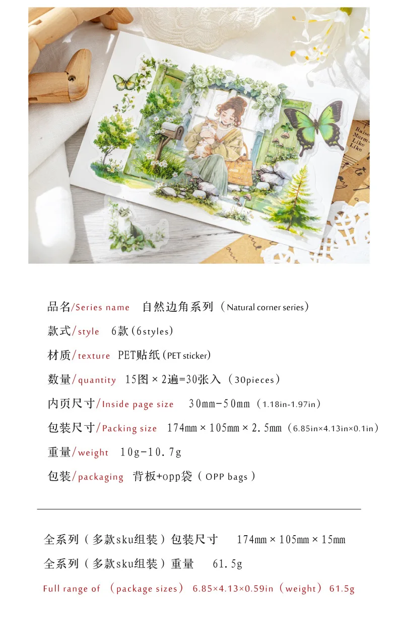 30pcs/1lot Kawaii Stationery Stickers natural corners Diary Decorative Mobile Stickers Scrapbooking DIY Craft Stickers