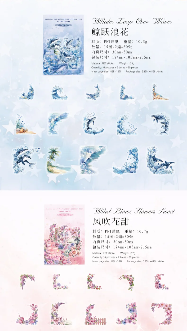 30pcs/1lot Kawaii Stationery Stickers natural corners Diary Decorative Mobile Stickers Scrapbooking DIY Craft Stickers