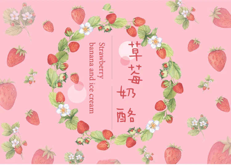 45 Pcs/box Strawberry Cheese Delicacy Food Journal Decorative Stationery Stickers Scrapbooking DIY Diary Album Stick Lable
