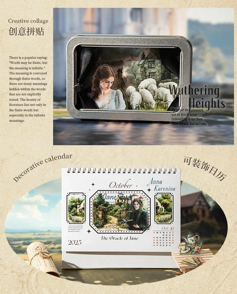 1pack/3pack Literary Story Series Classic Novel Scenery Stickers 20 Sheets with 6 Styles Perfect for Hand Account Decoration