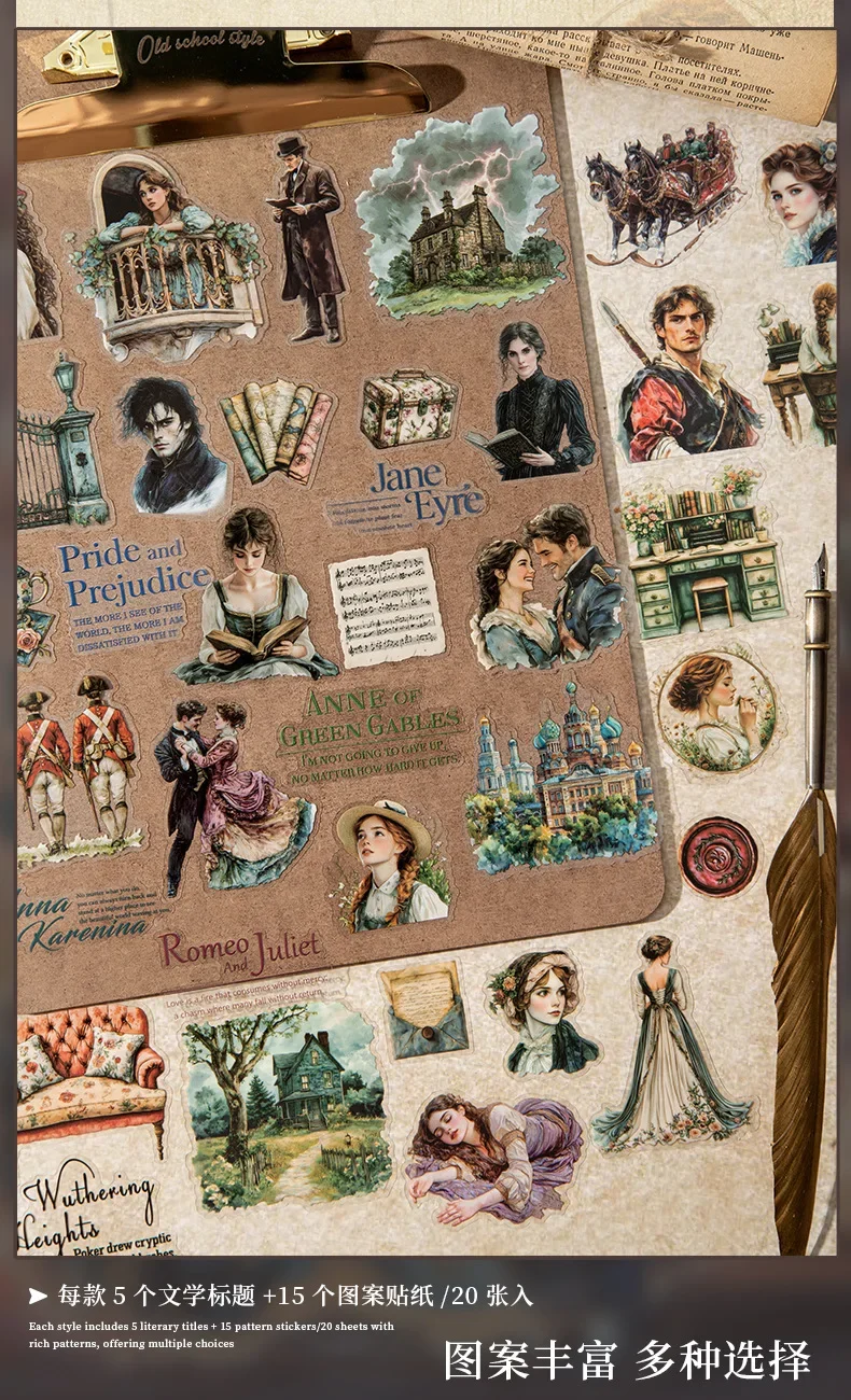 1pack/3pack Literary Story Series Classic Novel Scenery Stickers 20 Sheets with 6 Styles Perfect for Hand Account Decoration