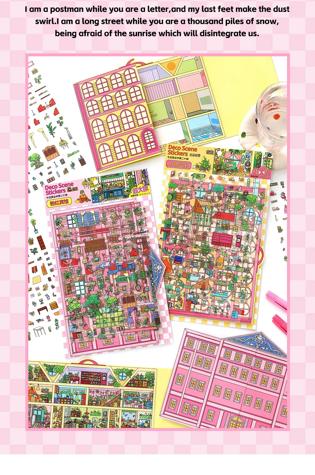 Kawaii 3D Cartoon Doll Apartment Miniature Scene Stickers DIY Pocket House Stacking Game Stickers Children's Festival Gifts
