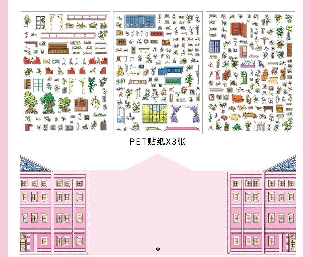 Kawaii 3D Cartoon Doll Apartment Miniature Scene Stickers DIY Pocket House Stacking Game Stickers Children's Festival Gifts