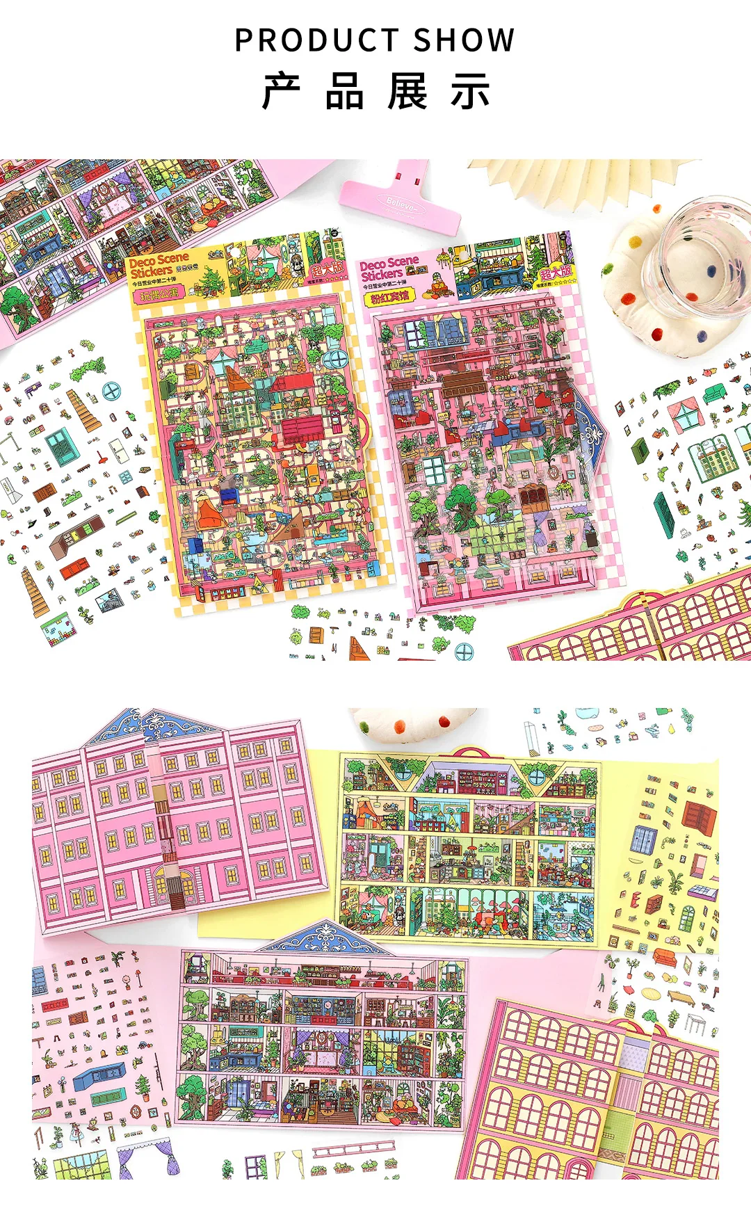 Kawaii 3D Cartoon Doll Apartment Miniature Scene Stickers DIY Pocket House Stacking Game Stickers Children's Festival Gifts
