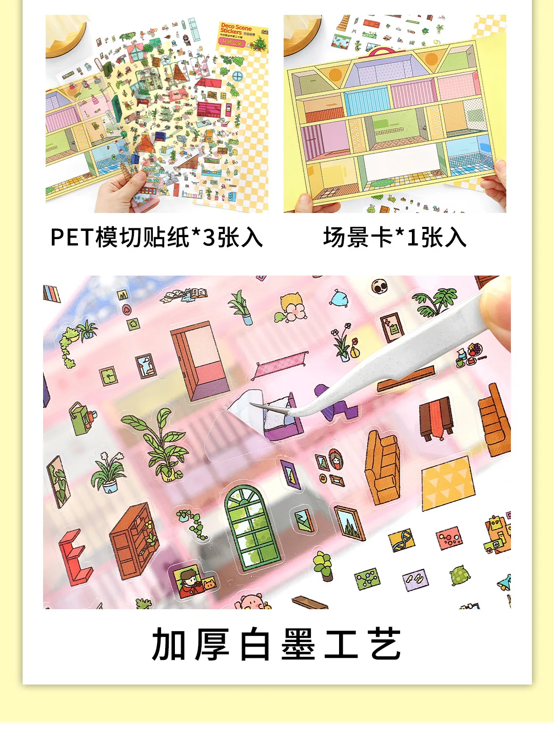 Kawaii 3D Cartoon Doll Apartment Miniature Scene Stickers DIY Pocket House Stacking Game Stickers Children's Festival Gifts
