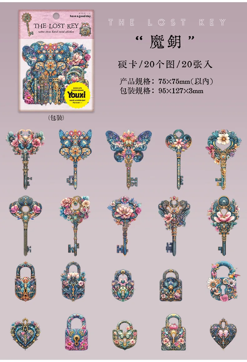 20pcs/1lot Kawaii Stationery Stickers The Lost Key Diary Diary Decorative Mobile Stickers Scrapbooking DIY Craft Stickers