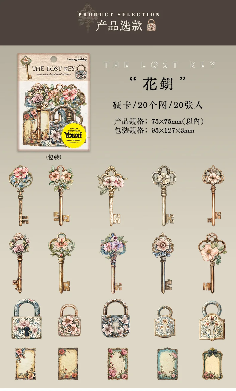 20pcs/1lot Kawaii Stationery Stickers The Lost Key Diary Diary Decorative Mobile Stickers Scrapbooking DIY Craft Stickers