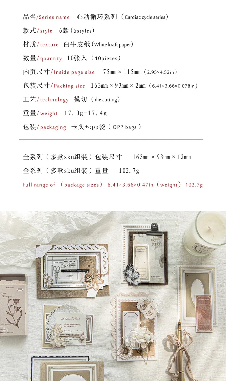 10pcs/1lot kawaii Stationery Sticker cardiac cycle junk journal Decorative Scrapbooking DIY Craft Sticker