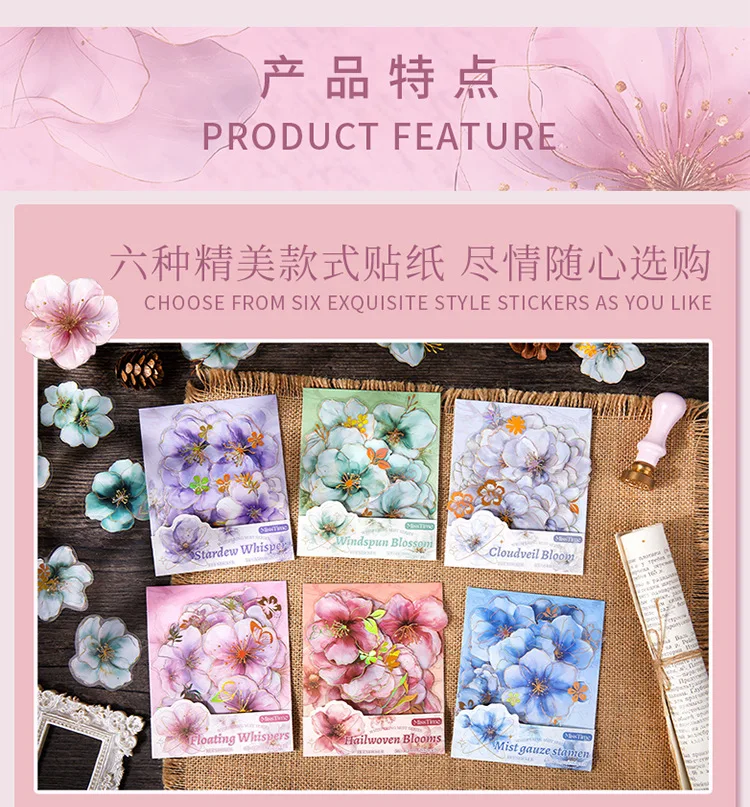 20pcs/lot Kawaii Scrapbook Stickers Misty Misty Flowers DIY Journaling Scrapbooking Supplies Decorative Stationery Sticker