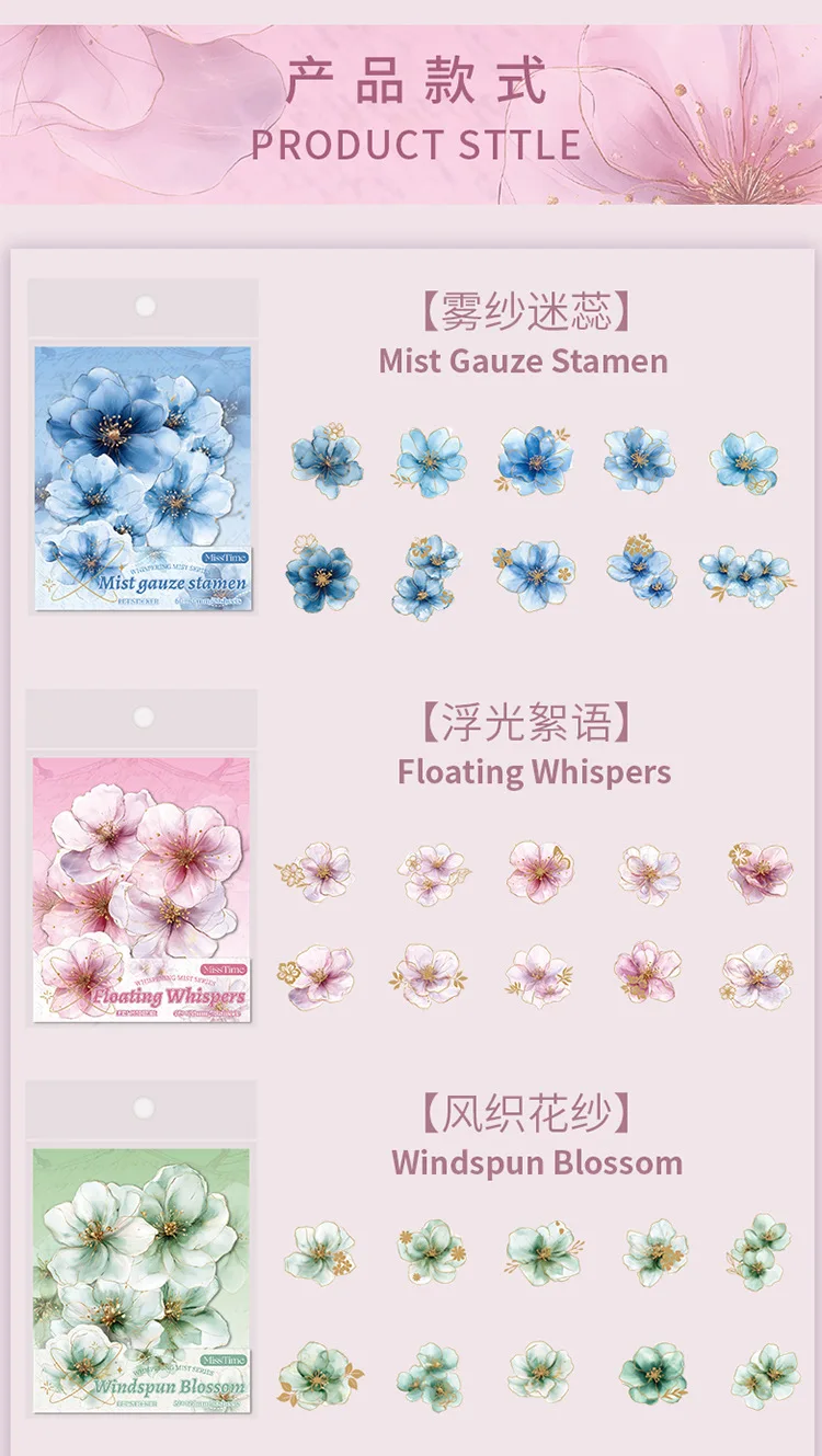 20pcs/lot Kawaii Scrapbook Stickers Misty Misty Flowers DIY Journaling Scrapbooking Supplies Decorative Stationery Sticker