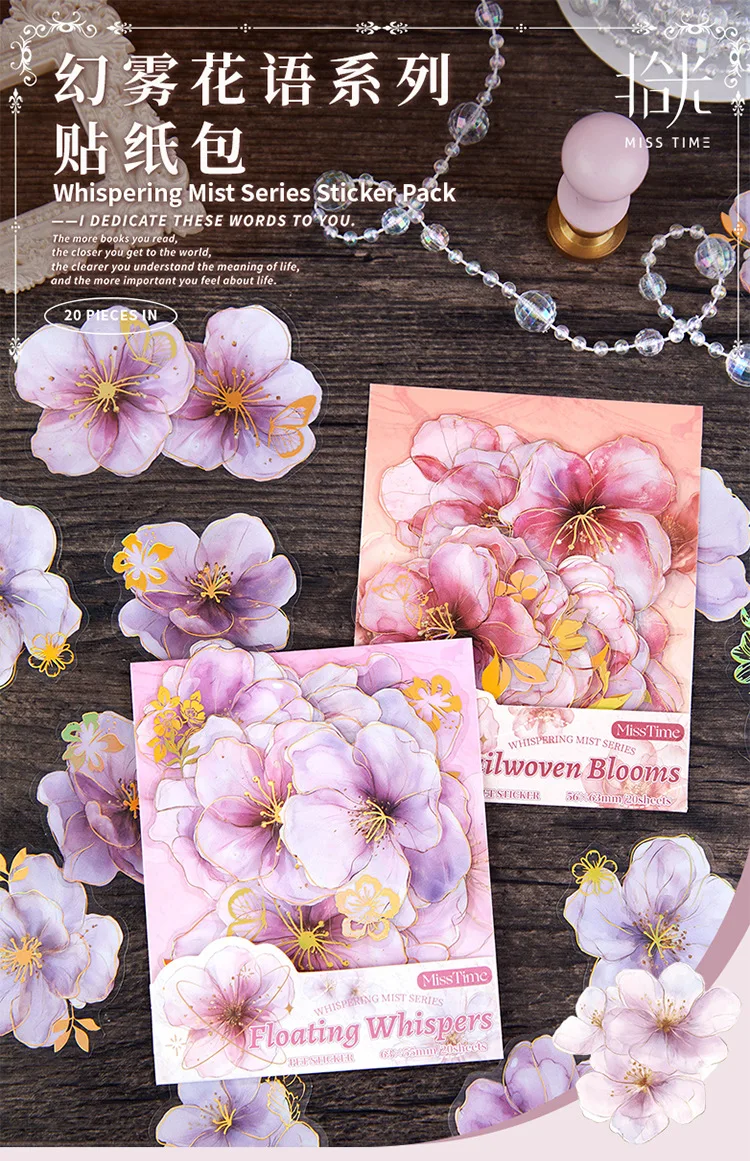 20pcs/lot Kawaii Scrapbook Stickers Misty Misty Flowers DIY Journaling Scrapbooking Supplies Decorative Stationery Sticker