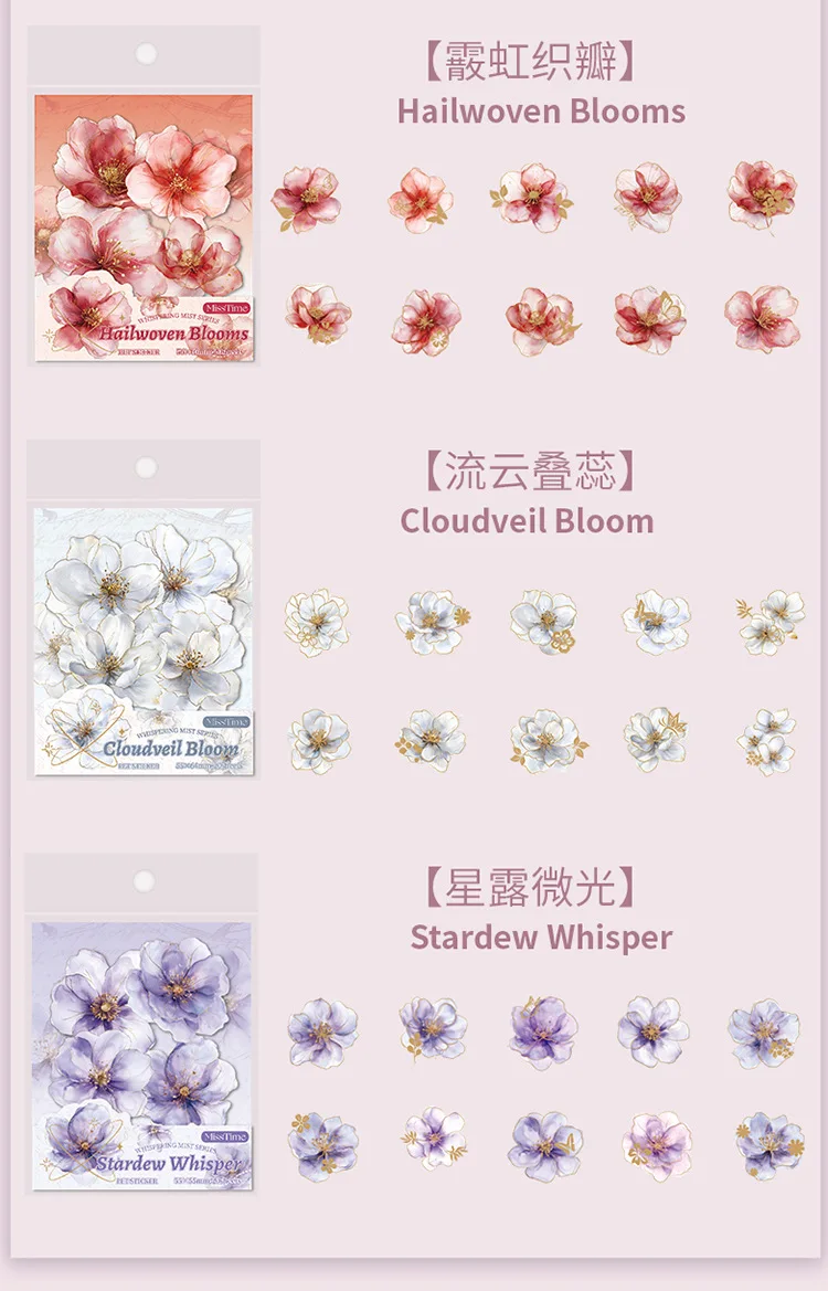 20pcs/lot Kawaii Scrapbook Stickers Misty Misty Flowers DIY Journaling Scrapbooking Supplies Decorative Stationery Sticker