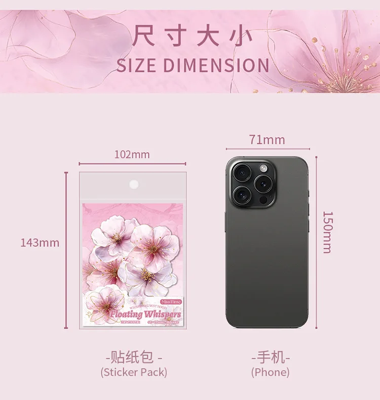 20pcs/lot Kawaii Scrapbook Stickers Misty Misty Flowers DIY Journaling Scrapbooking Supplies Decorative Stationery Sticker