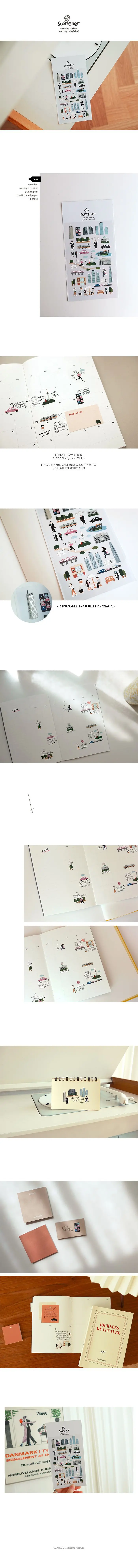 Korean Import Suatelier City Travel Exercise Stickers Scrapbooking DIY Journal Stickers Stationery Decor School Office Supplies