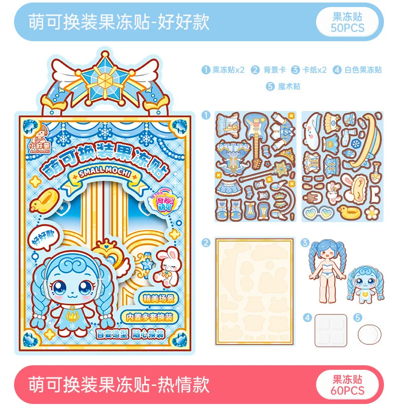 49pcs/lot Kawaii Scrapbook Sticker Magical Munchkins Scrapbooking Supplies Planner Decorative Stationery Sticker