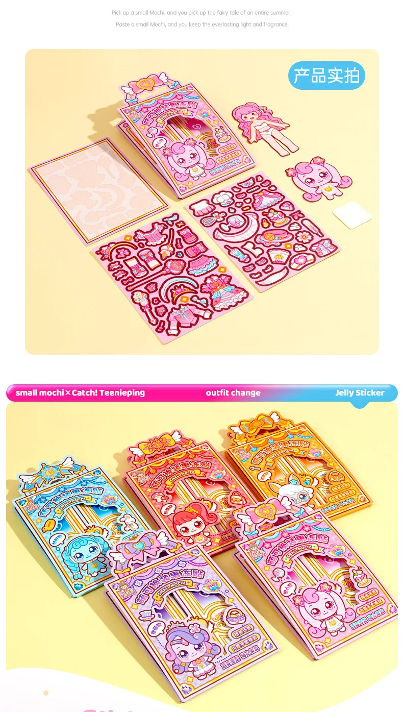 49pcs/lot Kawaii Scrapbook Sticker Magical Munchkins Scrapbooking Supplies Planner Decorative Stationery Sticker