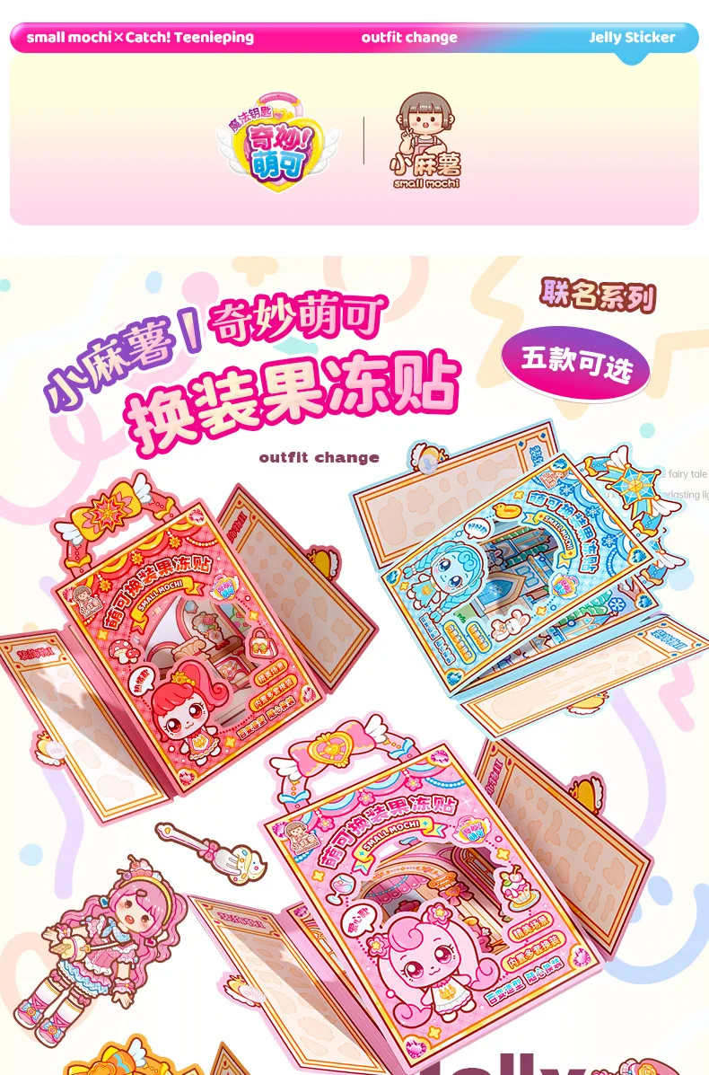 49pcs/lot Kawaii Scrapbook Sticker Magical Munchkins Scrapbooking Supplies Planner Decorative Stationery Sticker