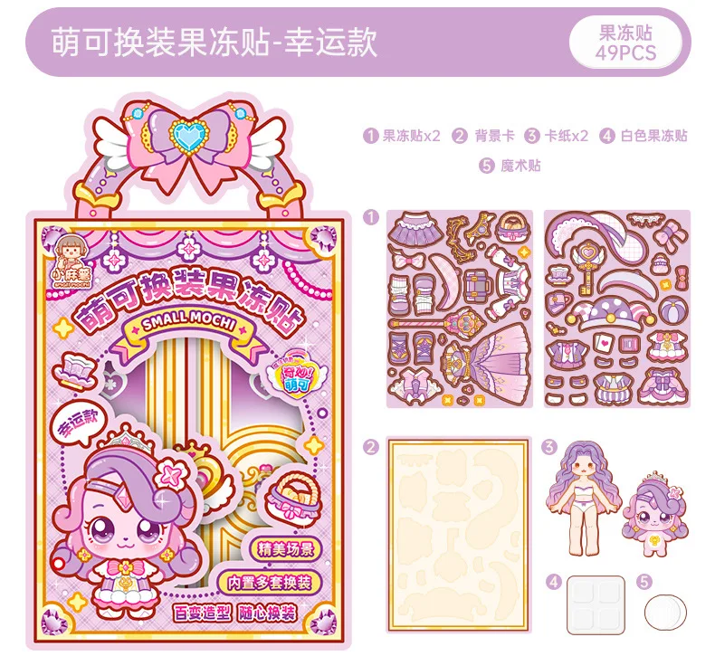 49pcs/lot Kawaii Scrapbook Sticker Magical Munchkins Scrapbooking Supplies Planner Decorative Stationery Sticker