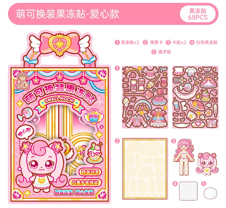 49pcs/lot Kawaii Scrapbook Sticker Magical Munchkins Scrapbooking Supplies Planner Decorative Stationery Sticker