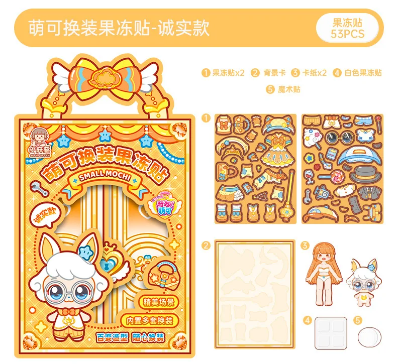 49pcs/lot Kawaii Scrapbook Sticker Magical Munchkins Scrapbooking Supplies Planner Decorative Stationery Sticker