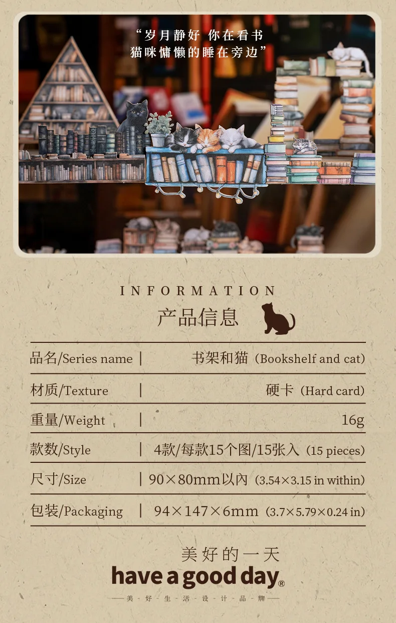 15pcs/1lot Kawaii Stationery Stickers Bookshelf and cat Diary Decorative Mobile Stickers Scrapbooking DIY Craft Stickers