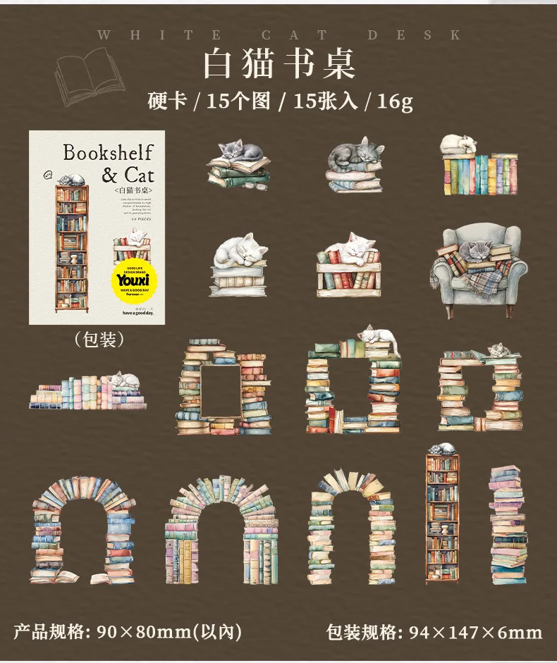 15pcs/1lot Kawaii Stationery Stickers Bookshelf and cat Diary Decorative Mobile Stickers Scrapbooking DIY Craft Stickers