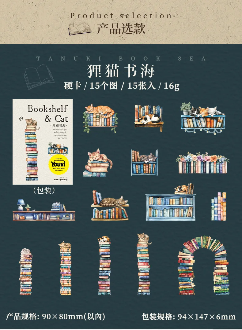 15pcs/1lot Kawaii Stationery Stickers Bookshelf and cat Diary Decorative Mobile Stickers Scrapbooking DIY Craft Stickers