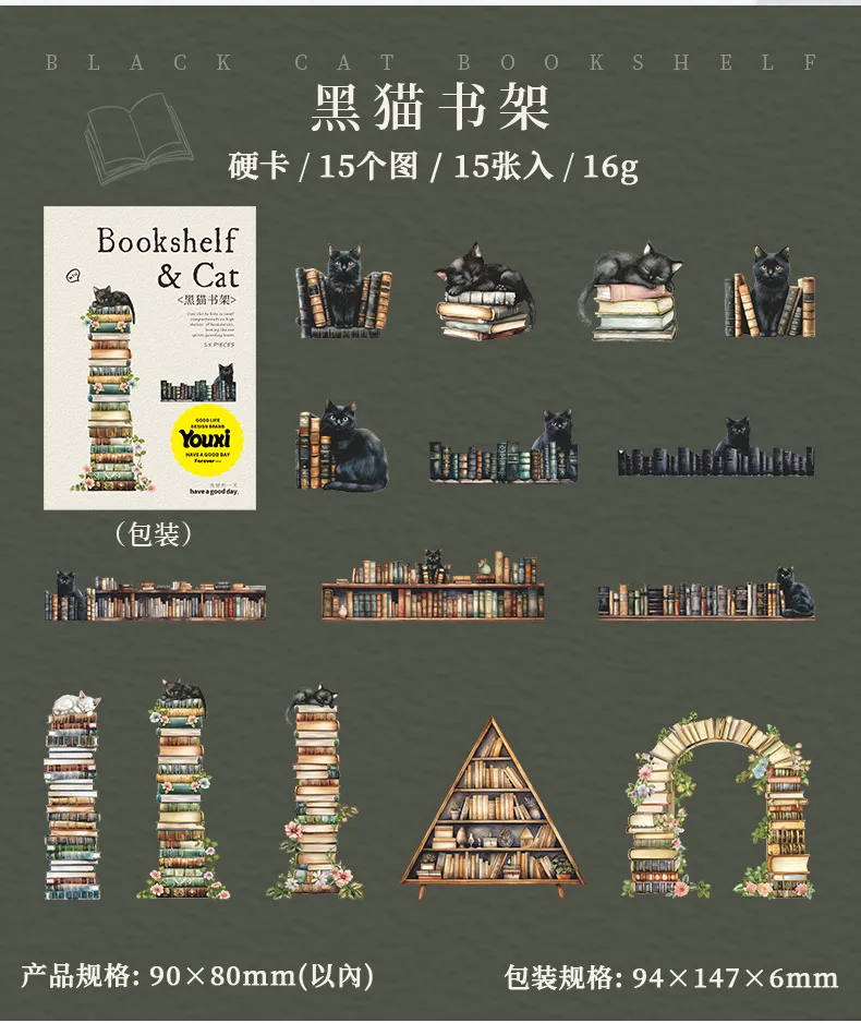 15pcs/1lot Kawaii Stationery Stickers Bookshelf and cat Diary Decorative Mobile Stickers Scrapbooking DIY Craft Stickers